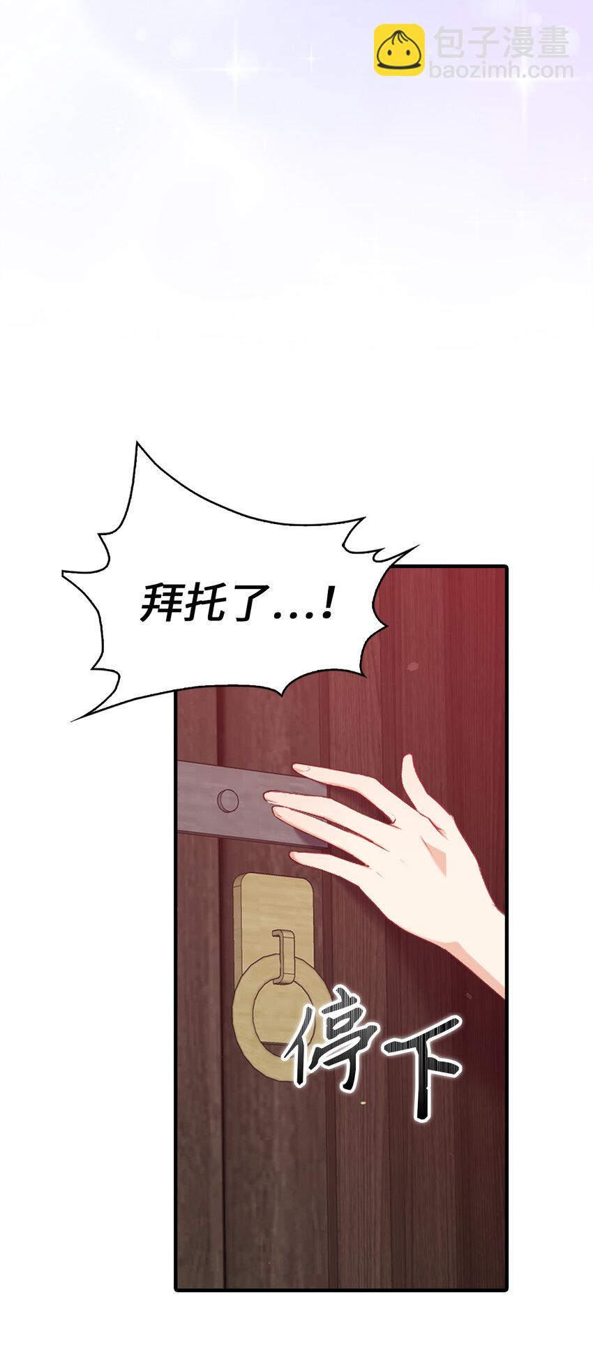 6 我很好奇你的声音-第7话