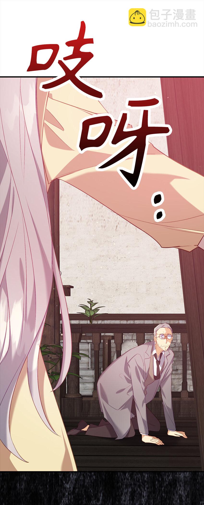 6 我很好奇你的声音-第7话