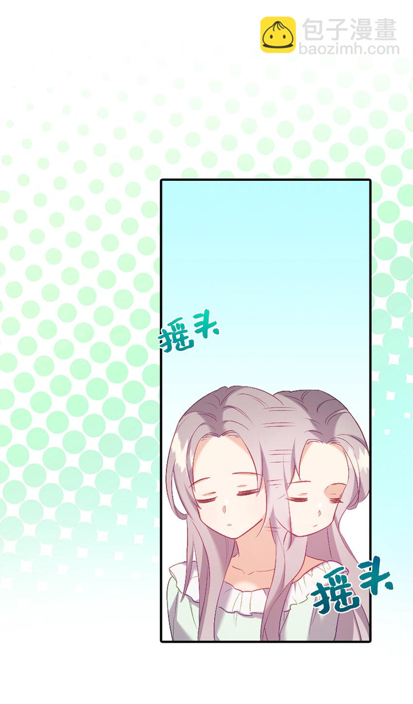 6 我很好奇你的声音-第7话