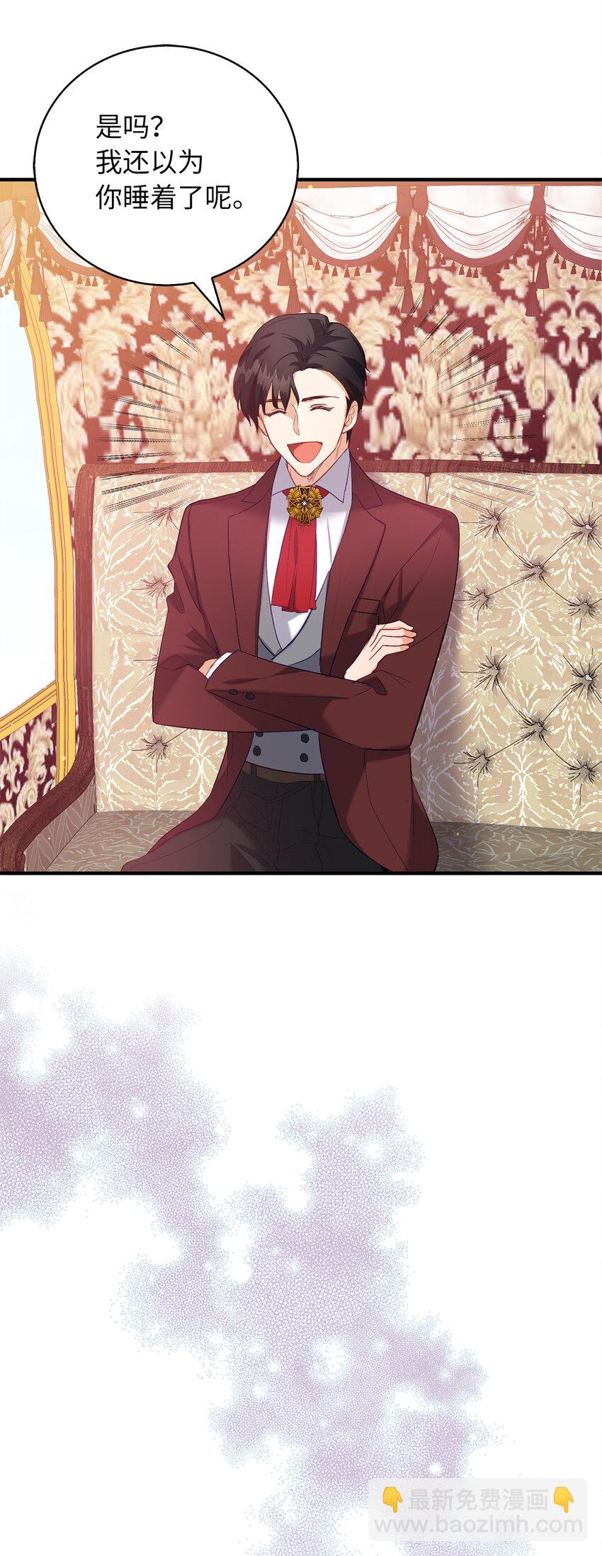 6 我很好奇你的声音-第7话