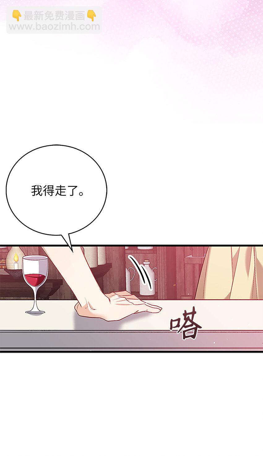 6 我很好奇你的声音-第7话