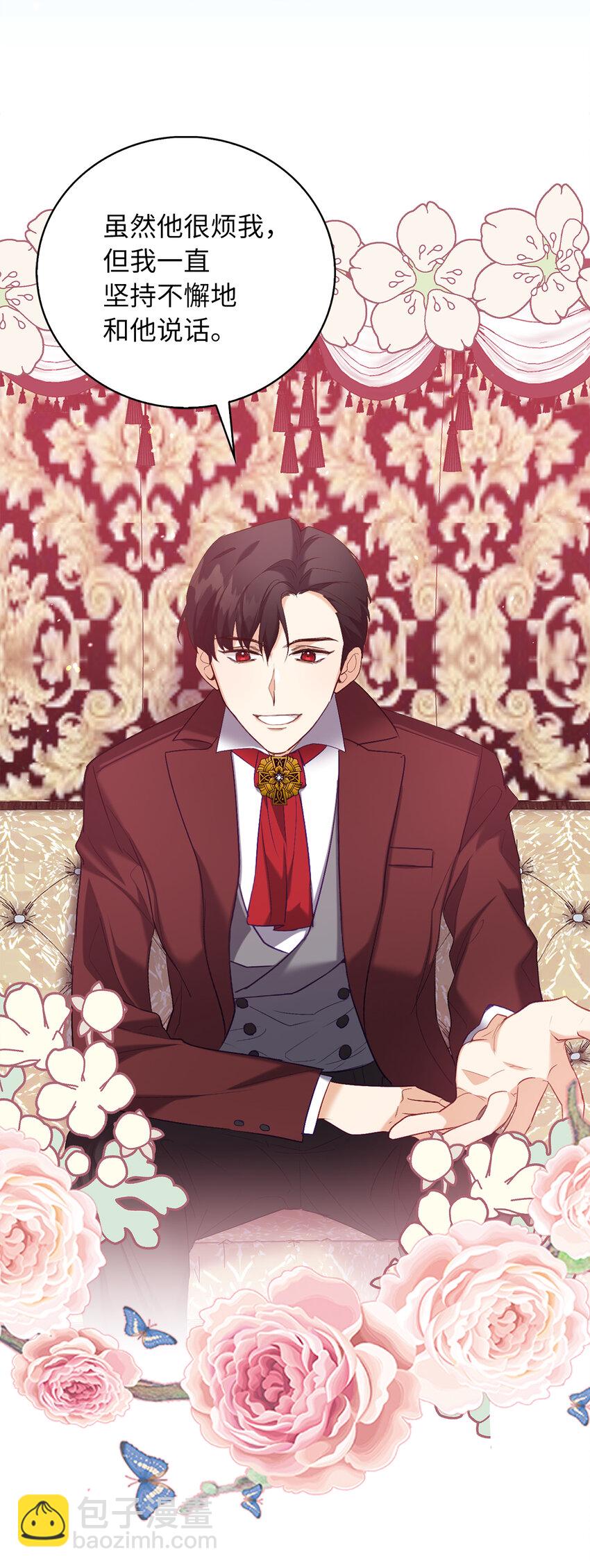 6 我很好奇你的声音-第7话