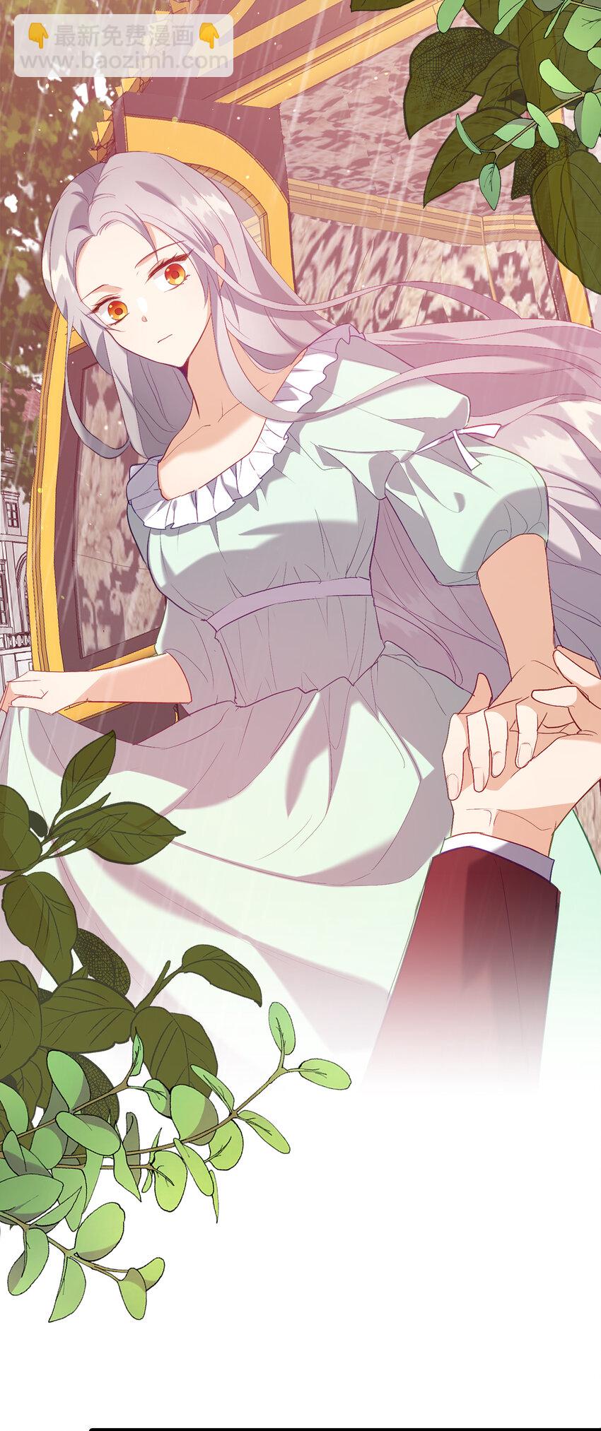 6 我很好奇你的声音-第7话