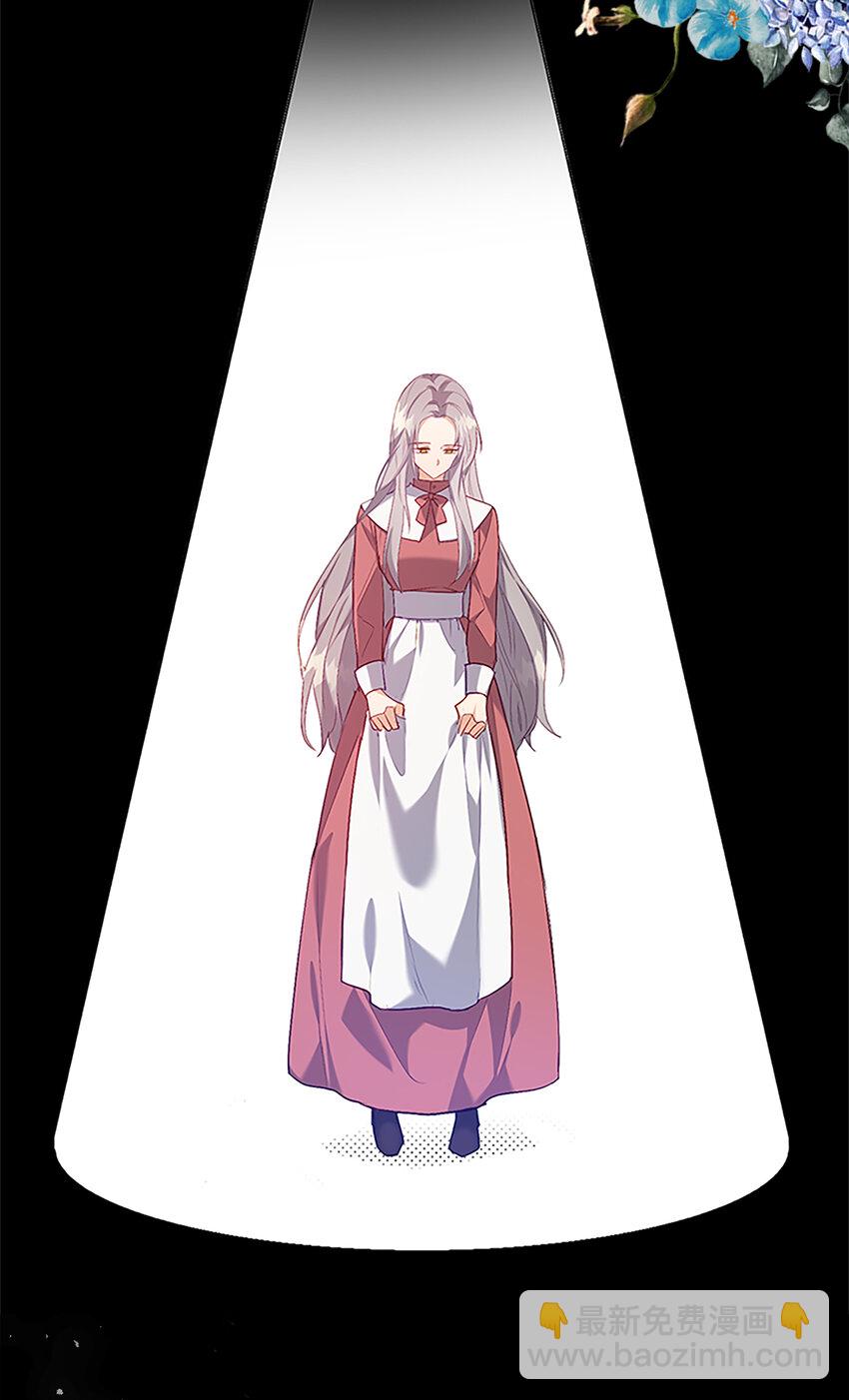 6 我很好奇你的声音-第7话