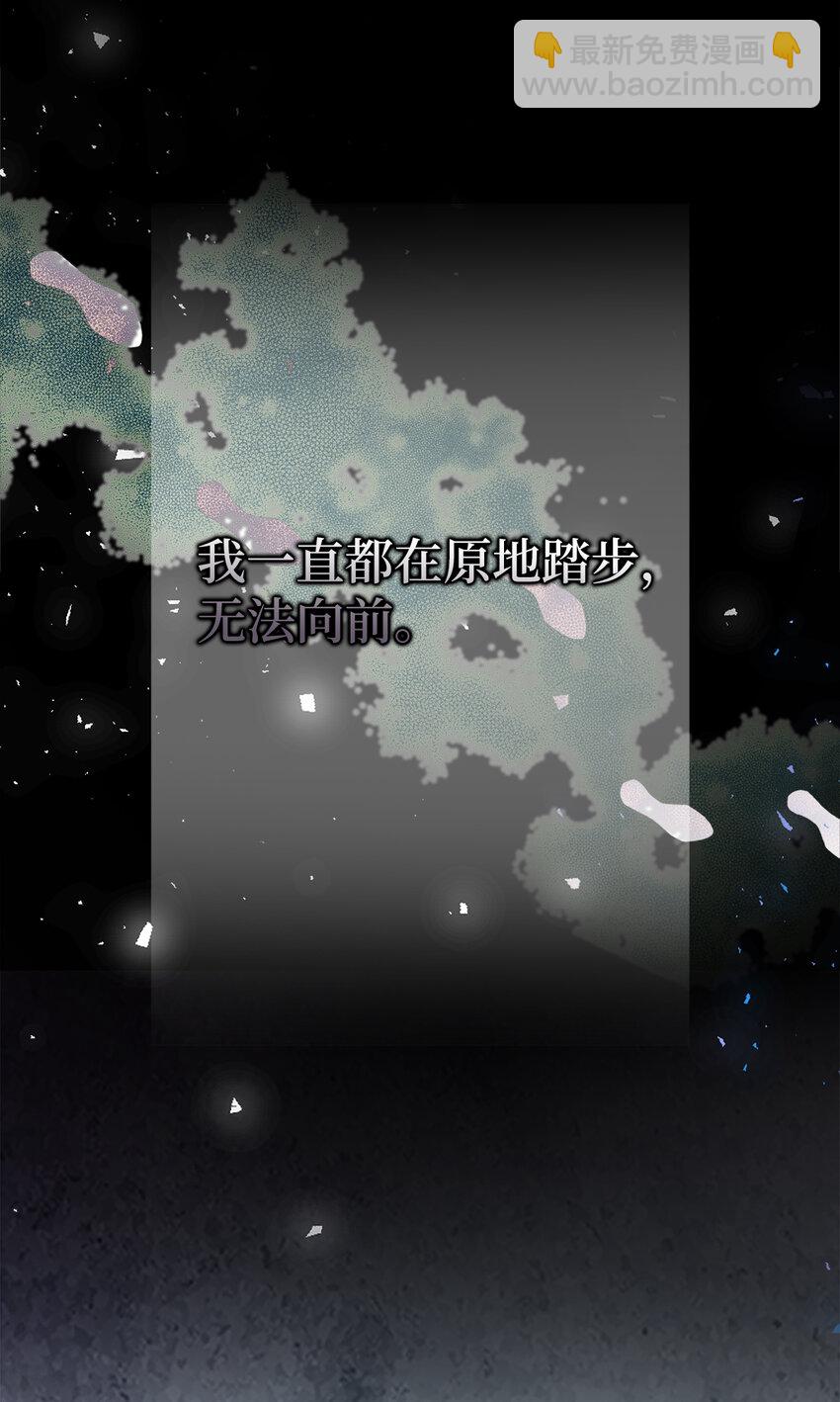 6 我很好奇你的声音-第7话