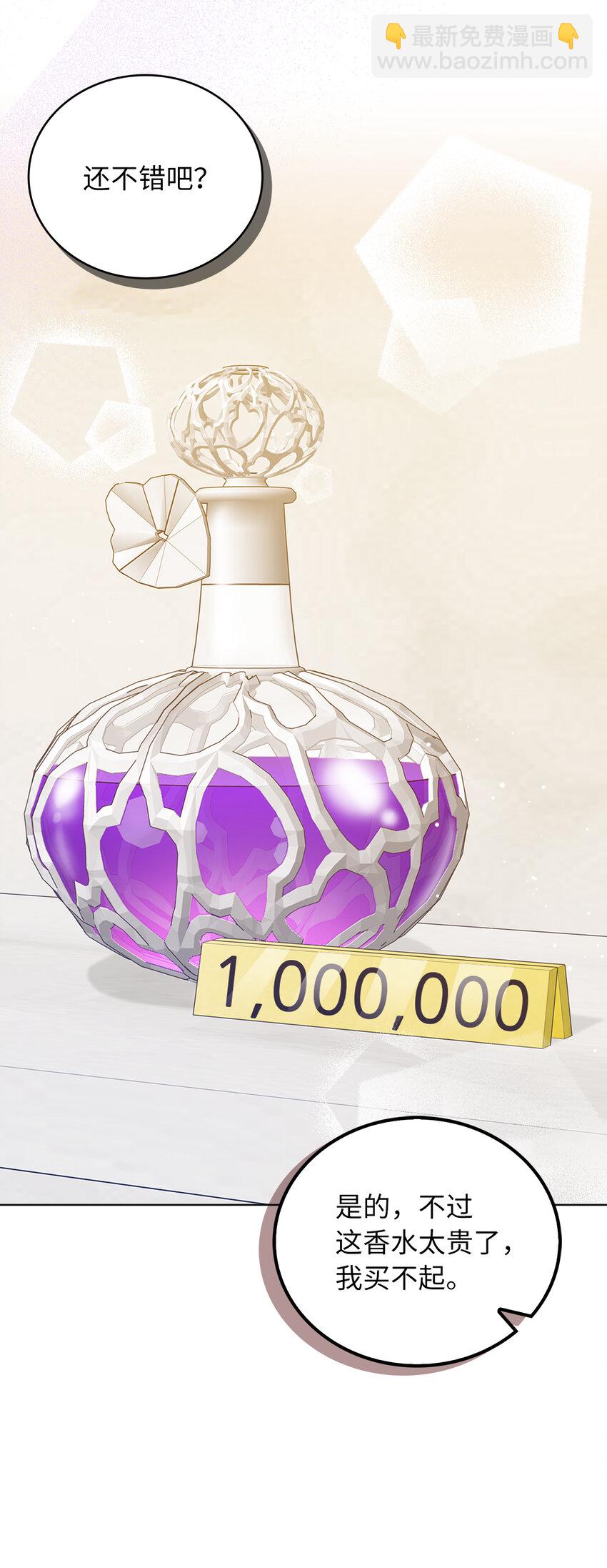 60 因为那个人是你(1/2)-第61话