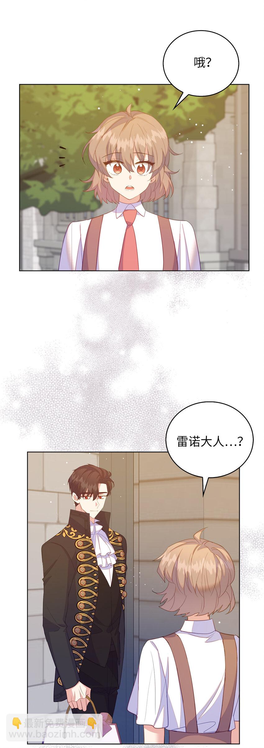 60 因为那个人是你(1/2)-第61话