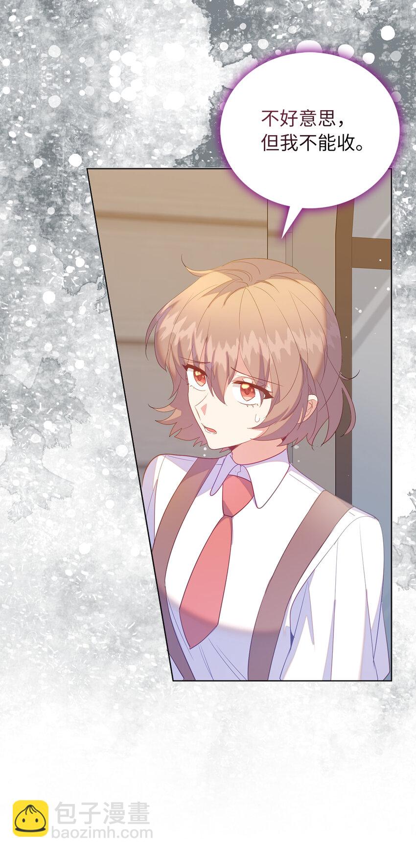 60 因为那个人是你(1/2)-第61话