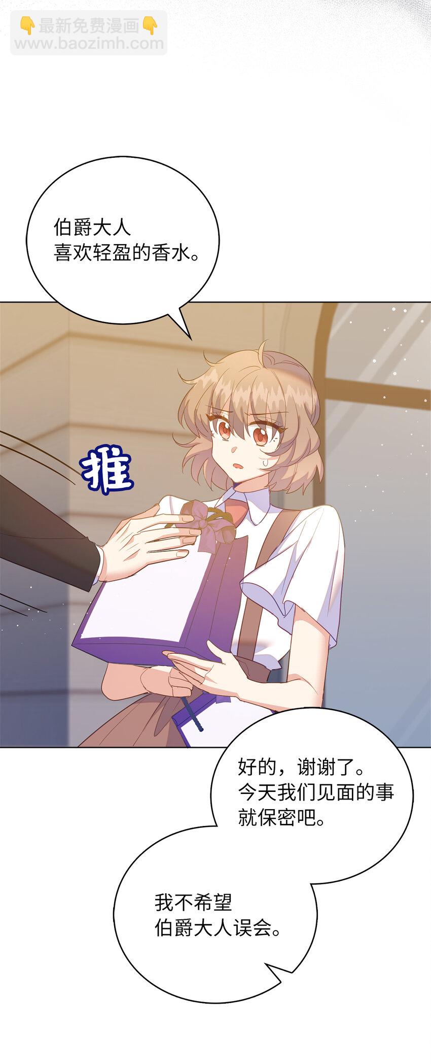 60 因为那个人是你(1/2)-第61话