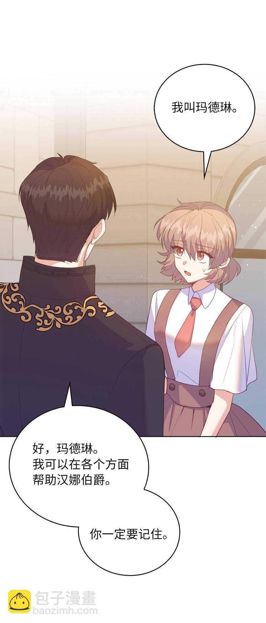 60 因为那个人是你(1/2)-第61话