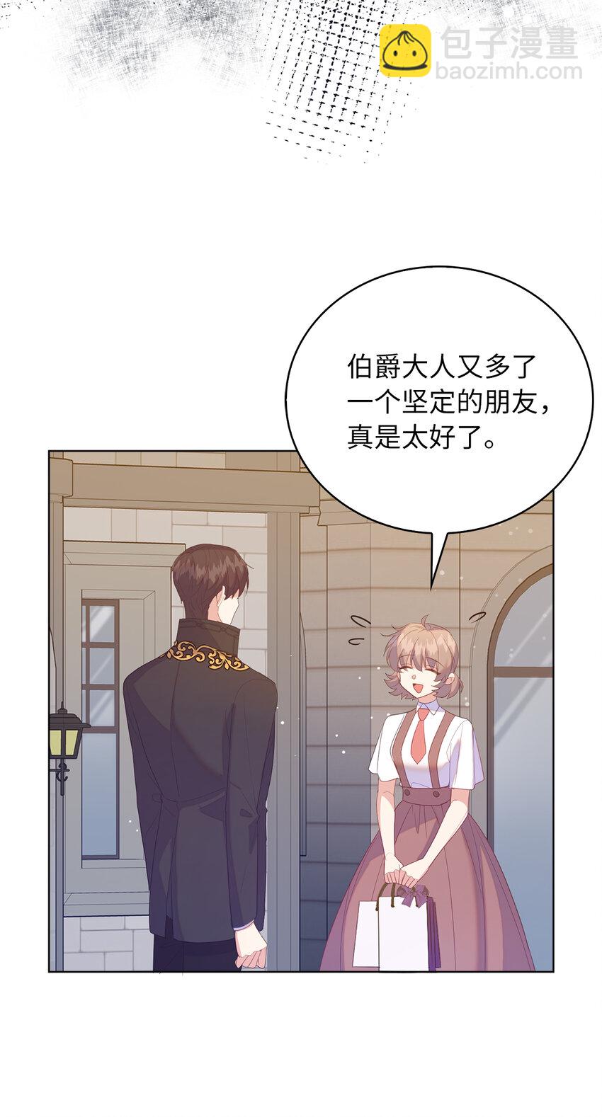 60 因为那个人是你(1/2)-第61话