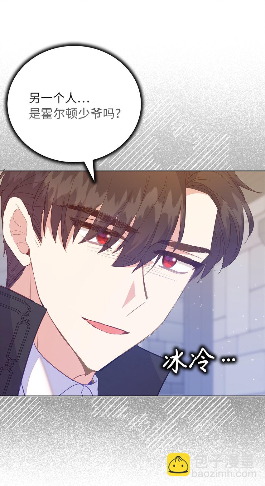 60 因为那个人是你(1/2)-第61话