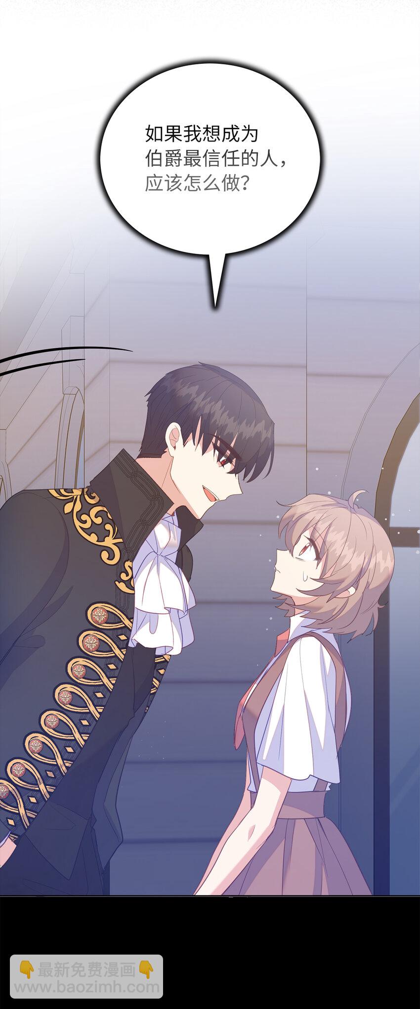 60 因为那个人是你(1/2)-第61话