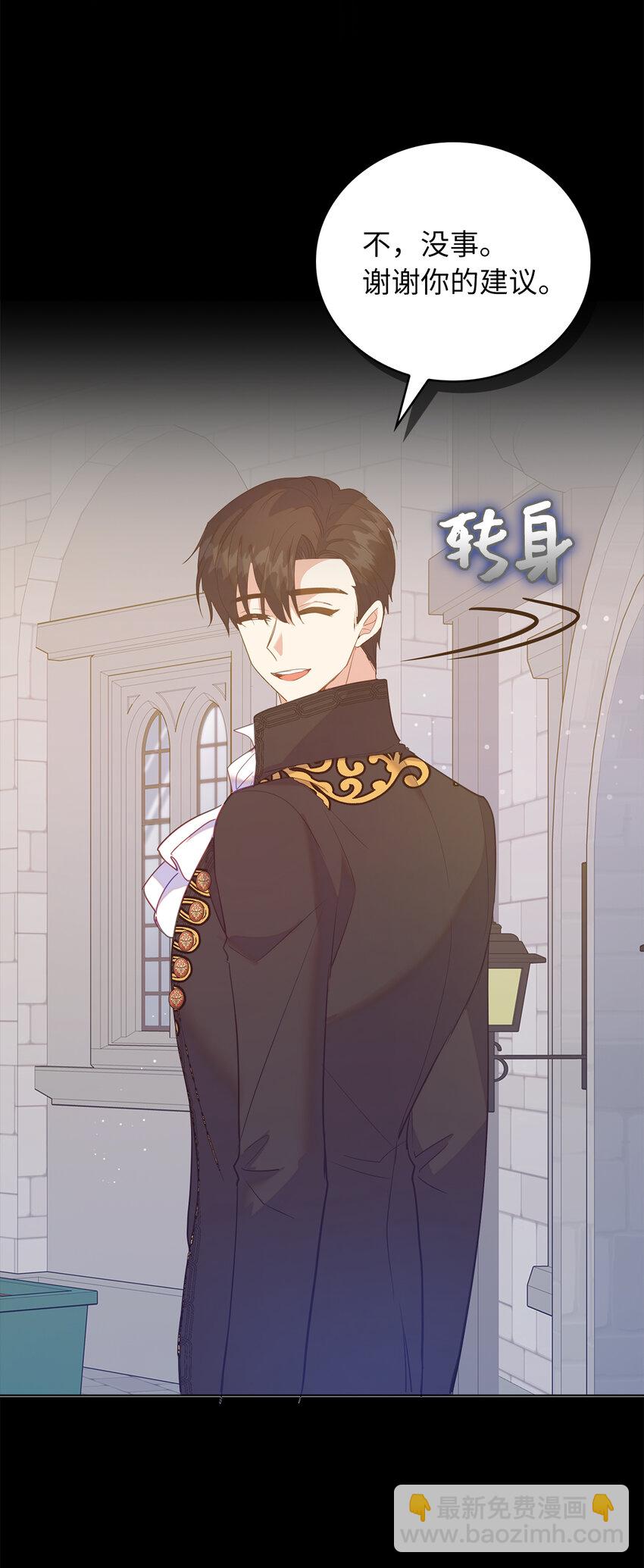 60 因为那个人是你(1/2)-第61话