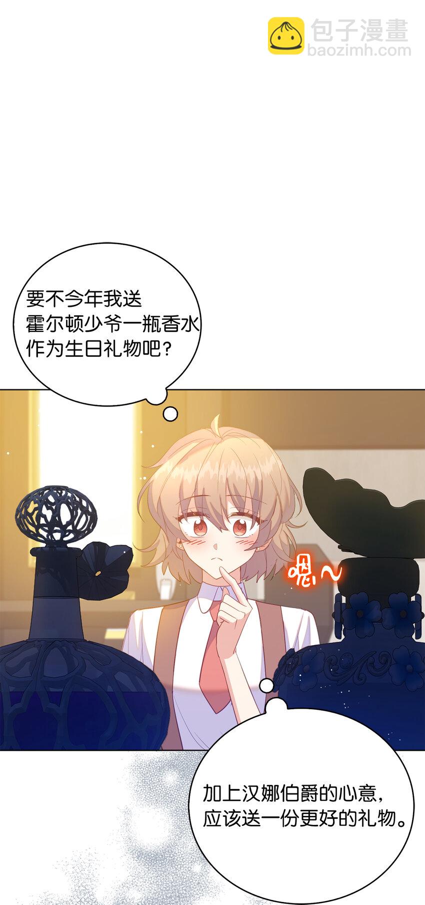 60 因为那个人是你(1/2)-第61话