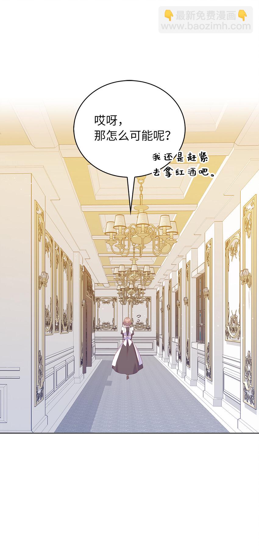 60 因为那个人是你(1/2)-第61话