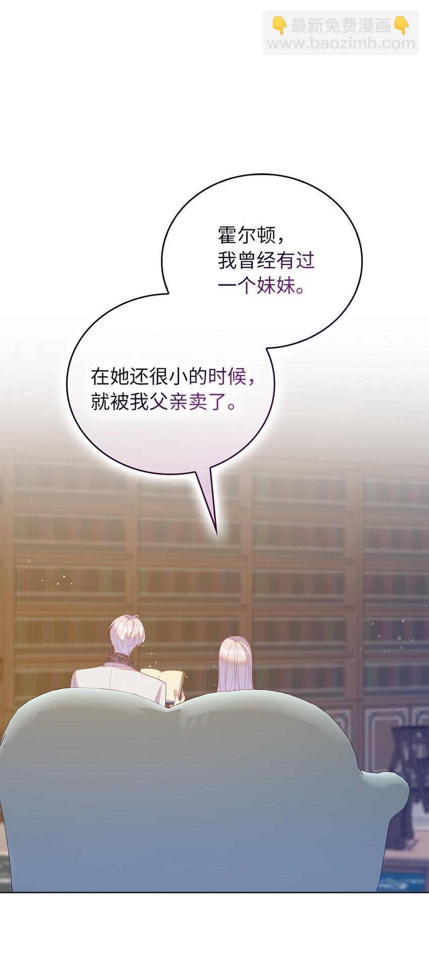 60 因为那个人是你(1/2)-第61话