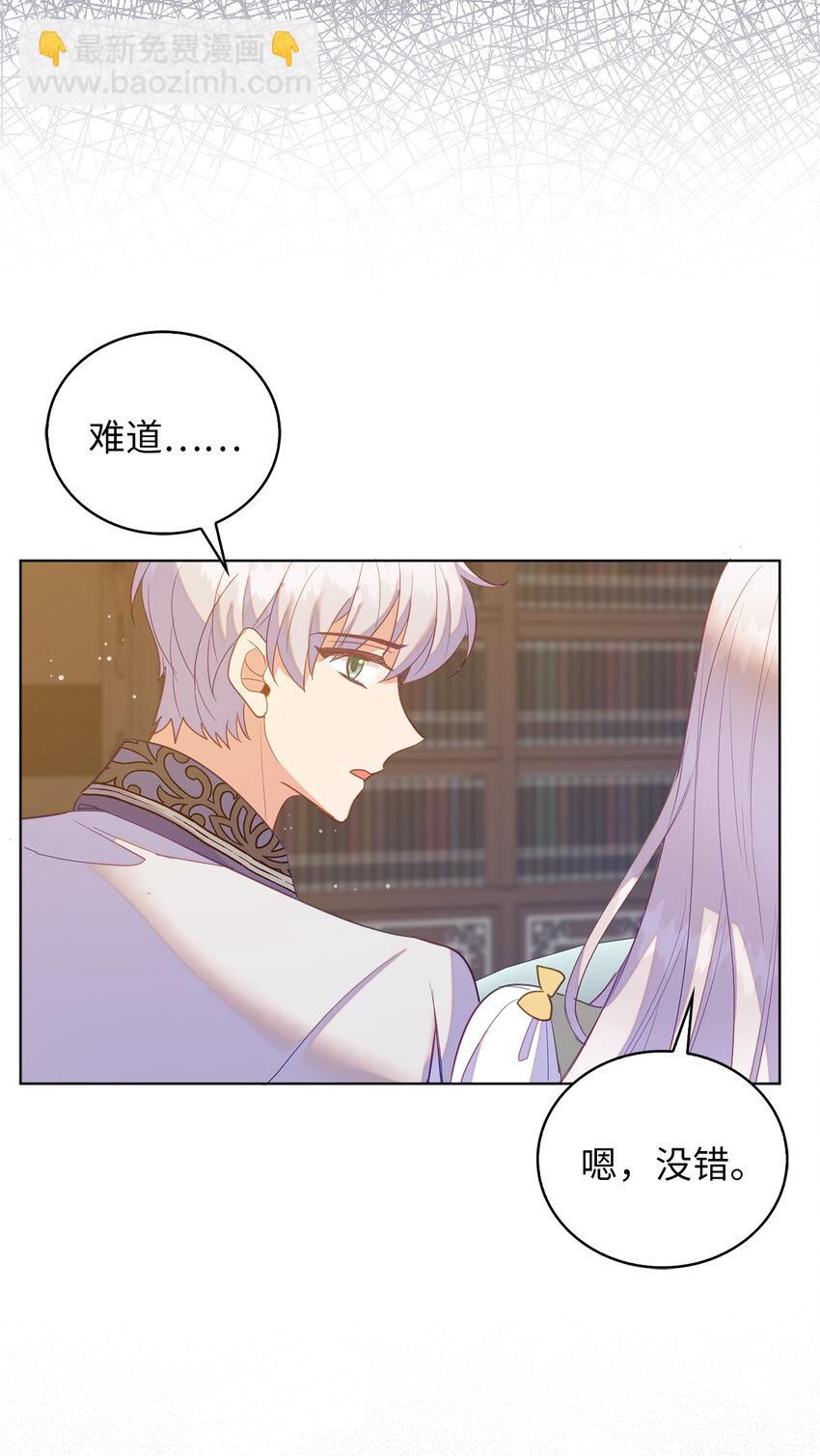 60 因为那个人是你(1/2)-第61话