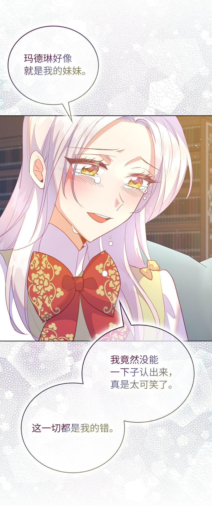 60 因为那个人是你(1/2)-第61话