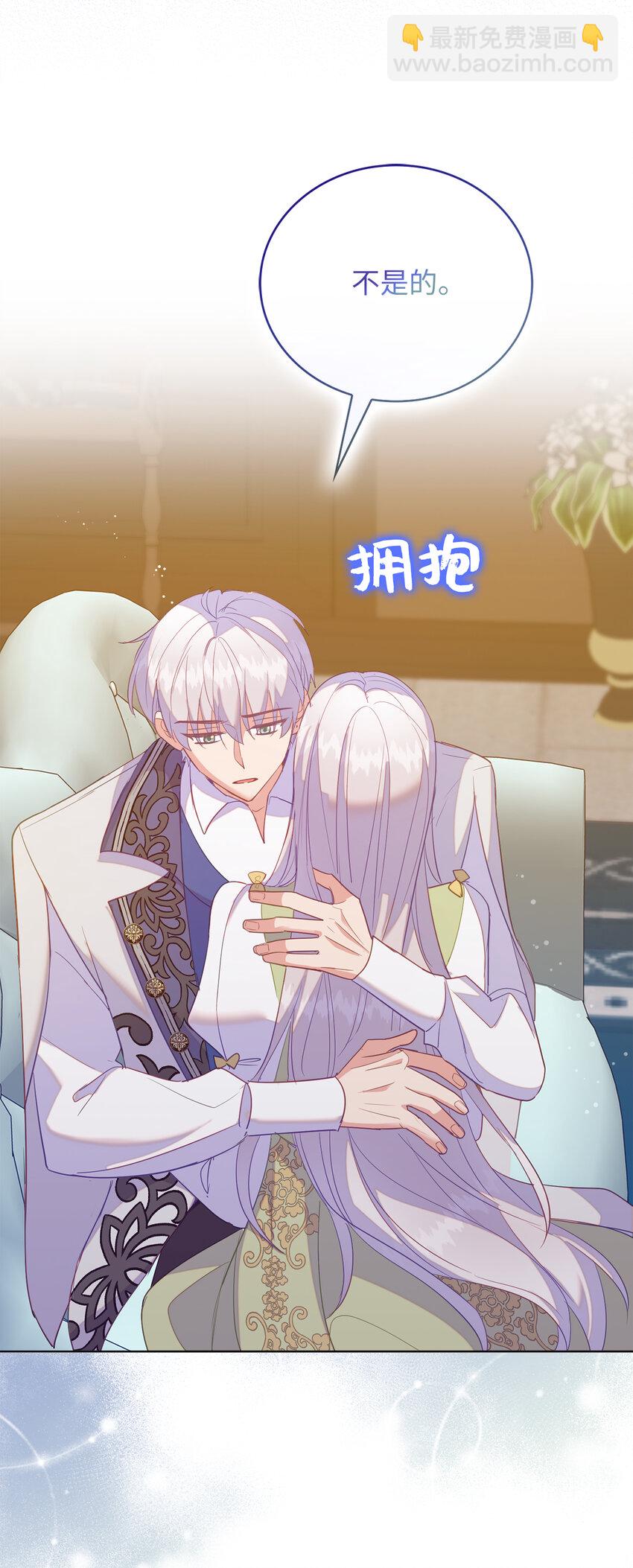 60 因为那个人是你(1/2)-第61话