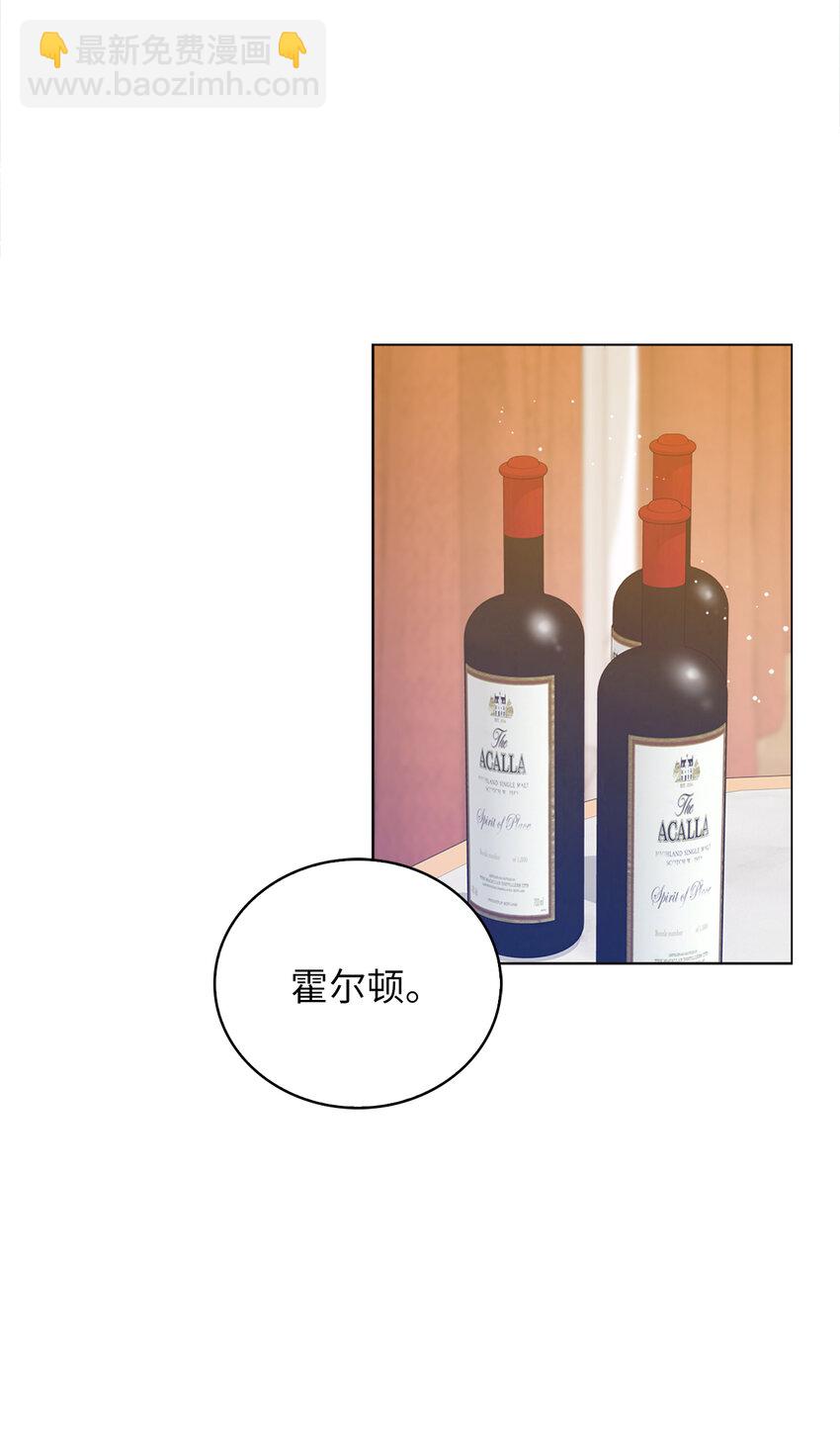 60 因为那个人是你(1/2)-第61话