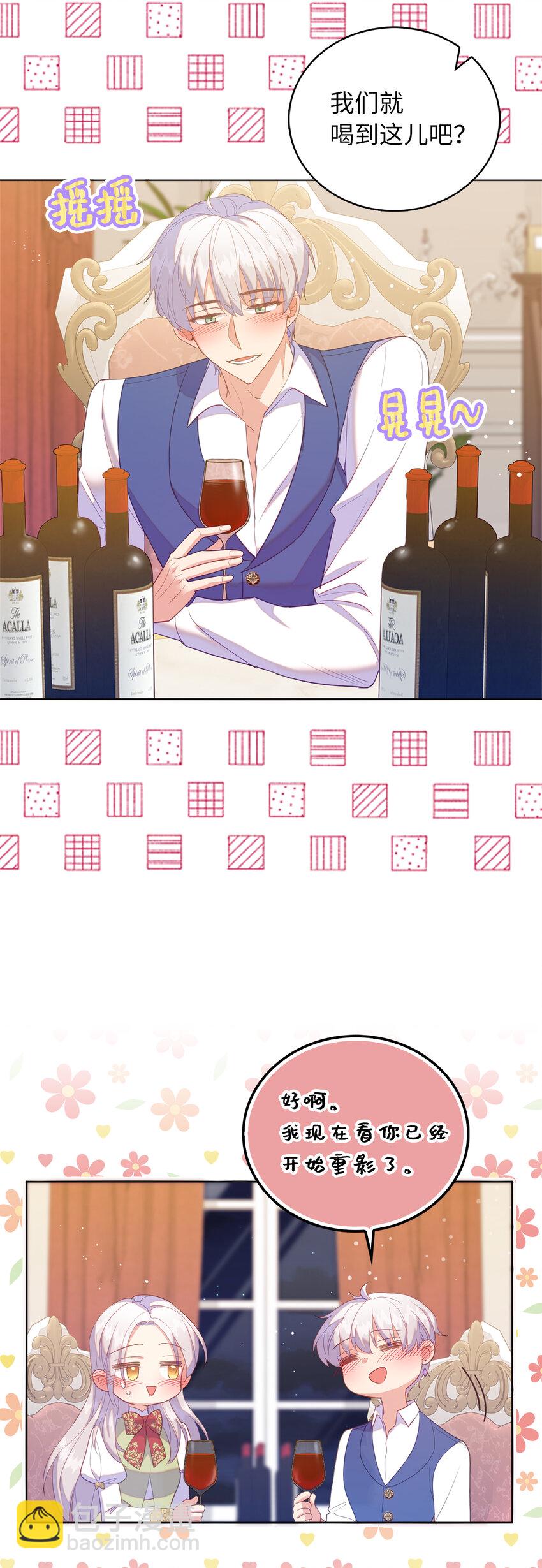 60 因为那个人是你(1/2)-第61话