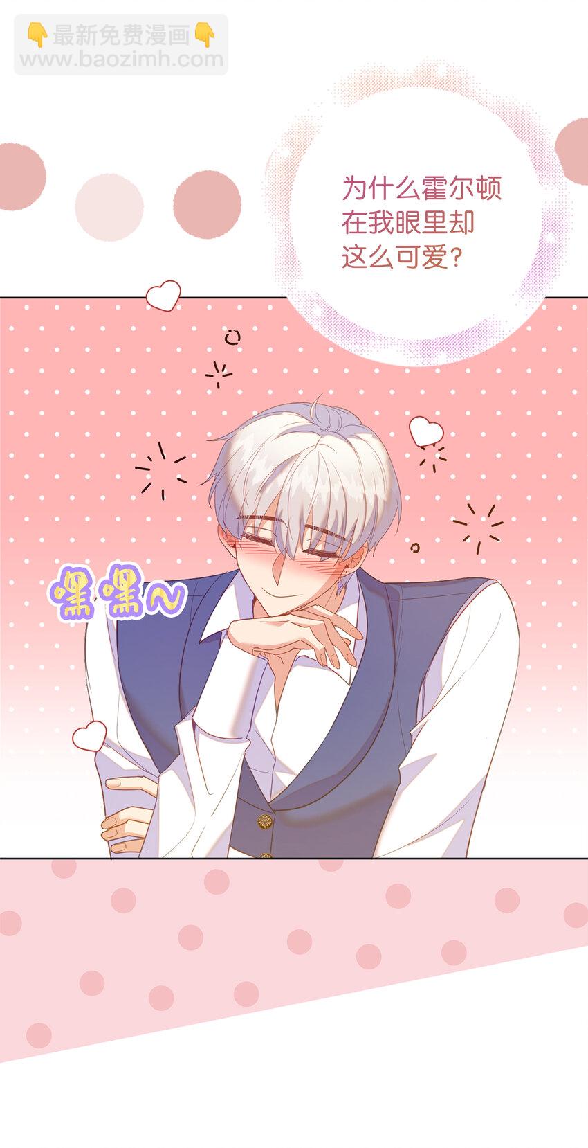 60 因为那个人是你(1/2)-第61话