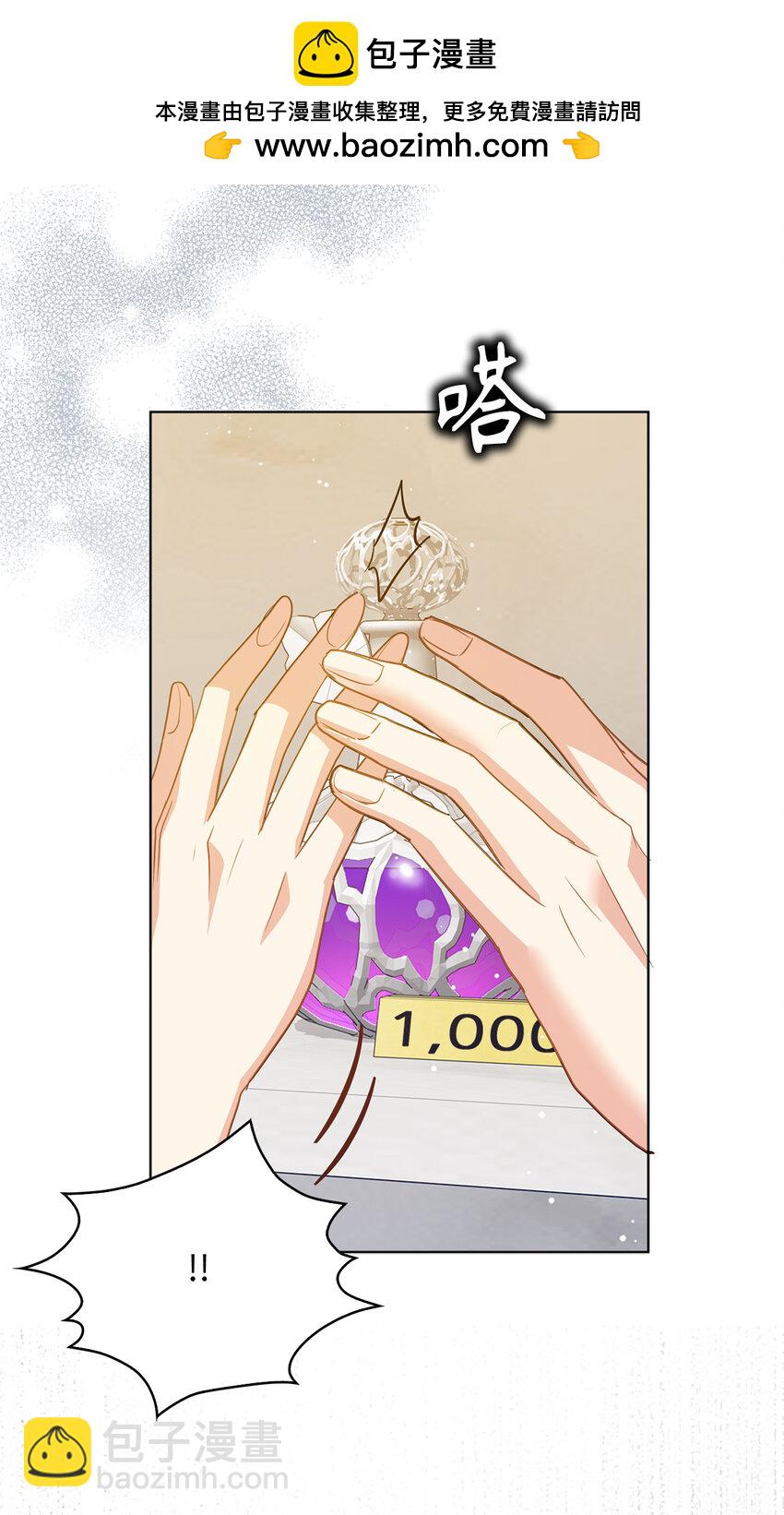 60 因为那个人是你(1/2)-第61话