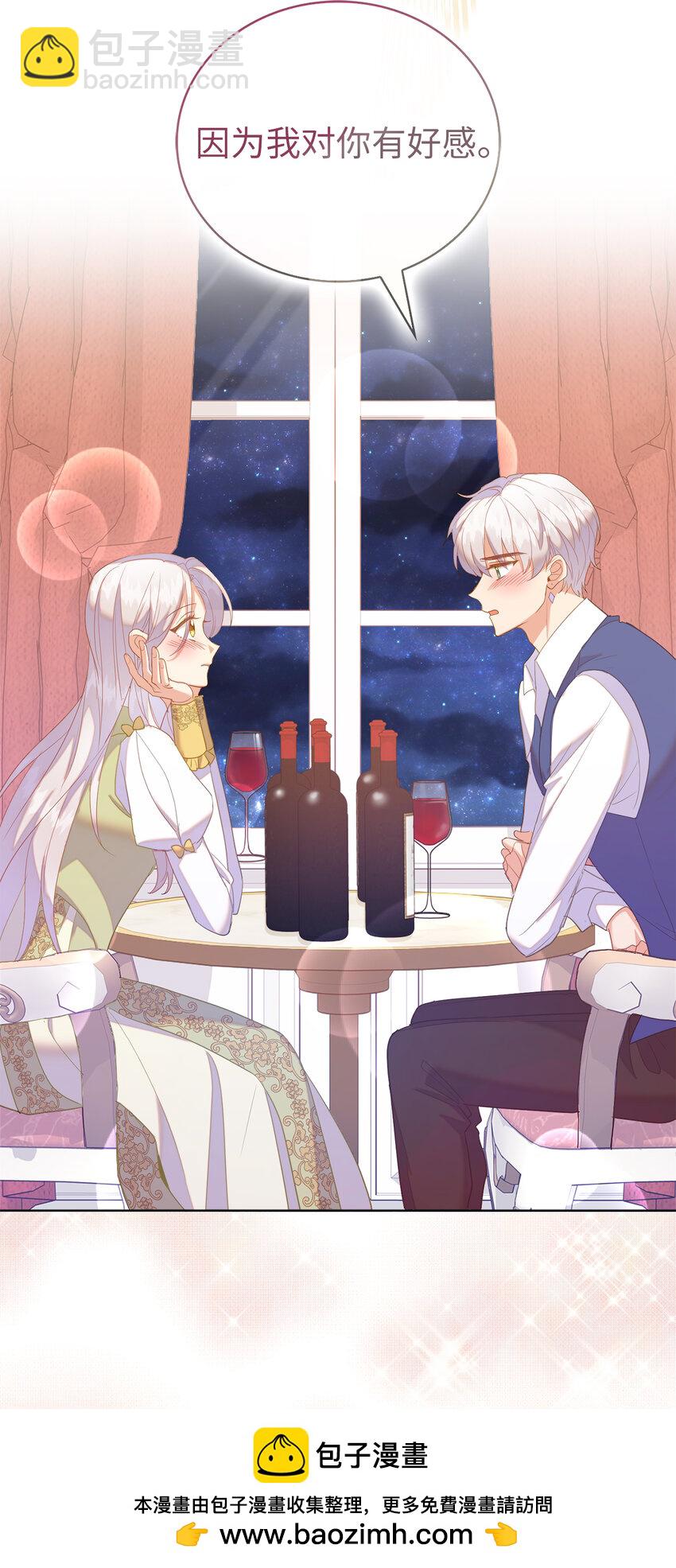 60 因为那个人是你(1/2)-第61话