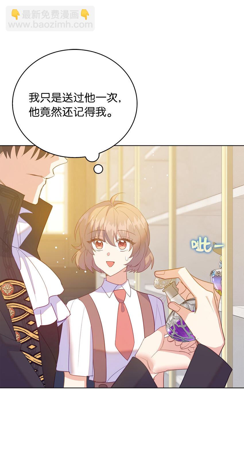 60 因为那个人是你(1/2)-第61话