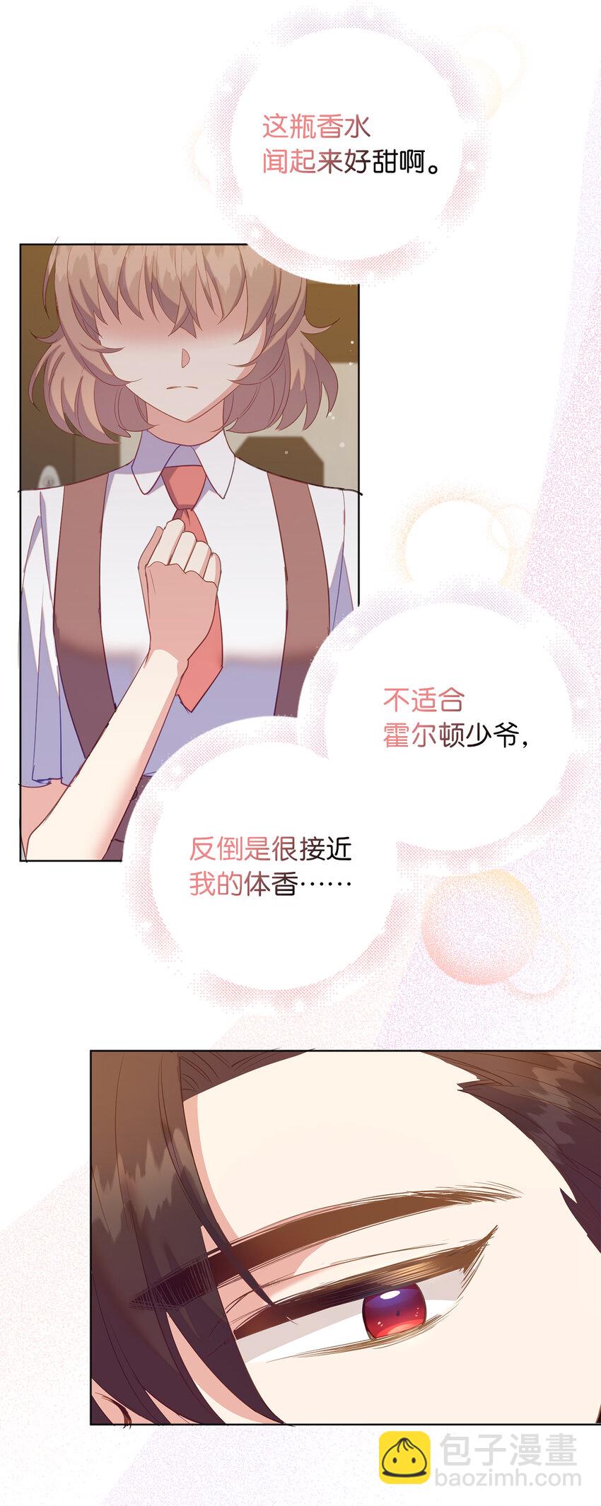 60 因为那个人是你(1/2)-第61话