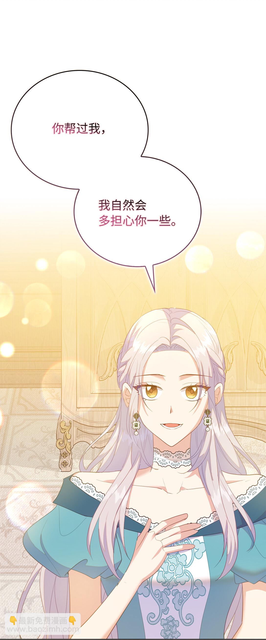 62 为了他我可以牺牲一切(1/2)-第63话