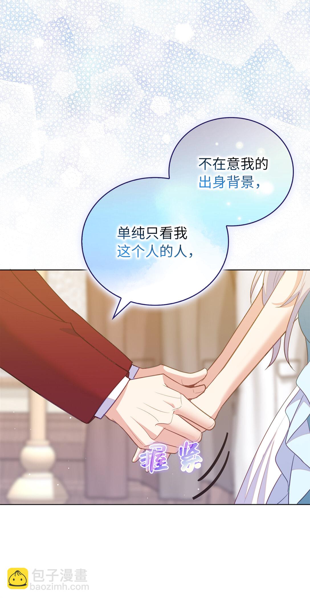 62 为了他我可以牺牲一切(1/2)-第63话