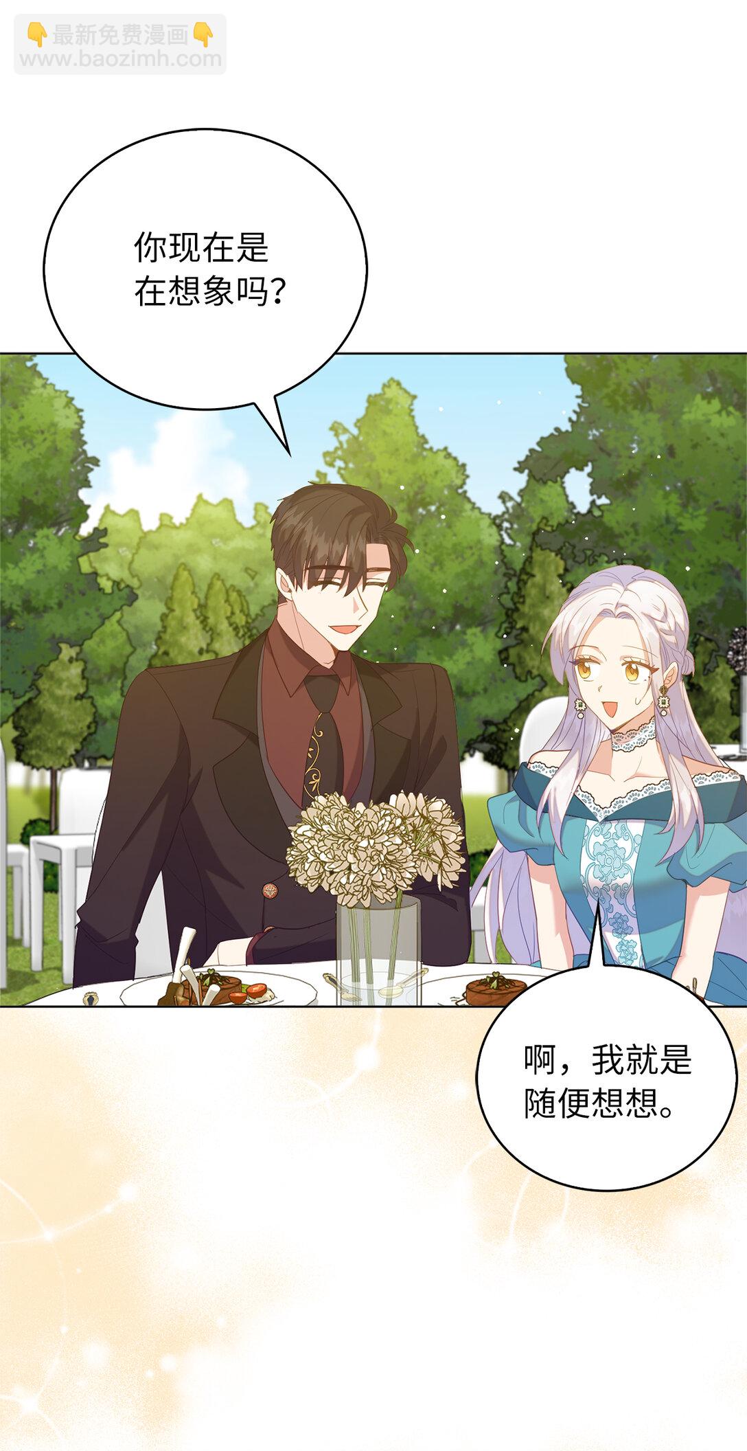 62 为了他我可以牺牲一切(1/2)-第63话