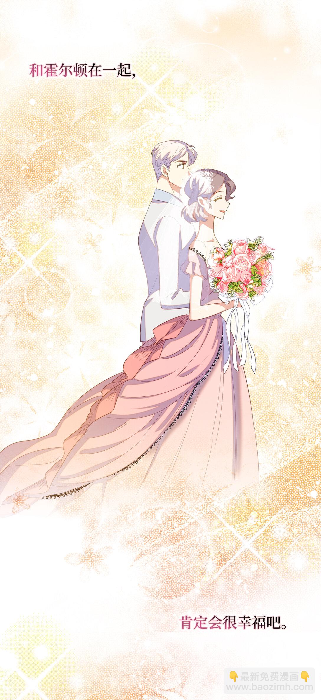 62 为了他我可以牺牲一切(1/2)-第63话