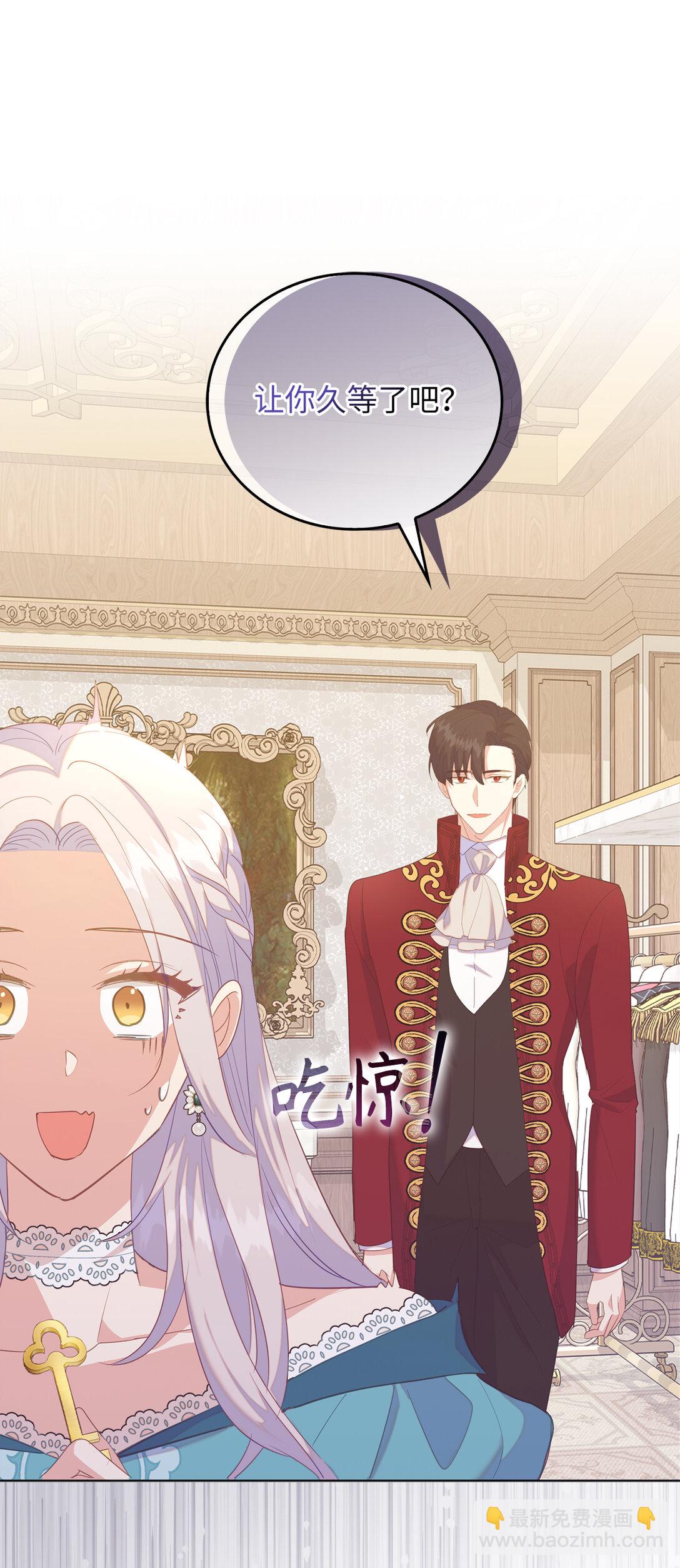 62 为了他我可以牺牲一切(1/2)-第63话