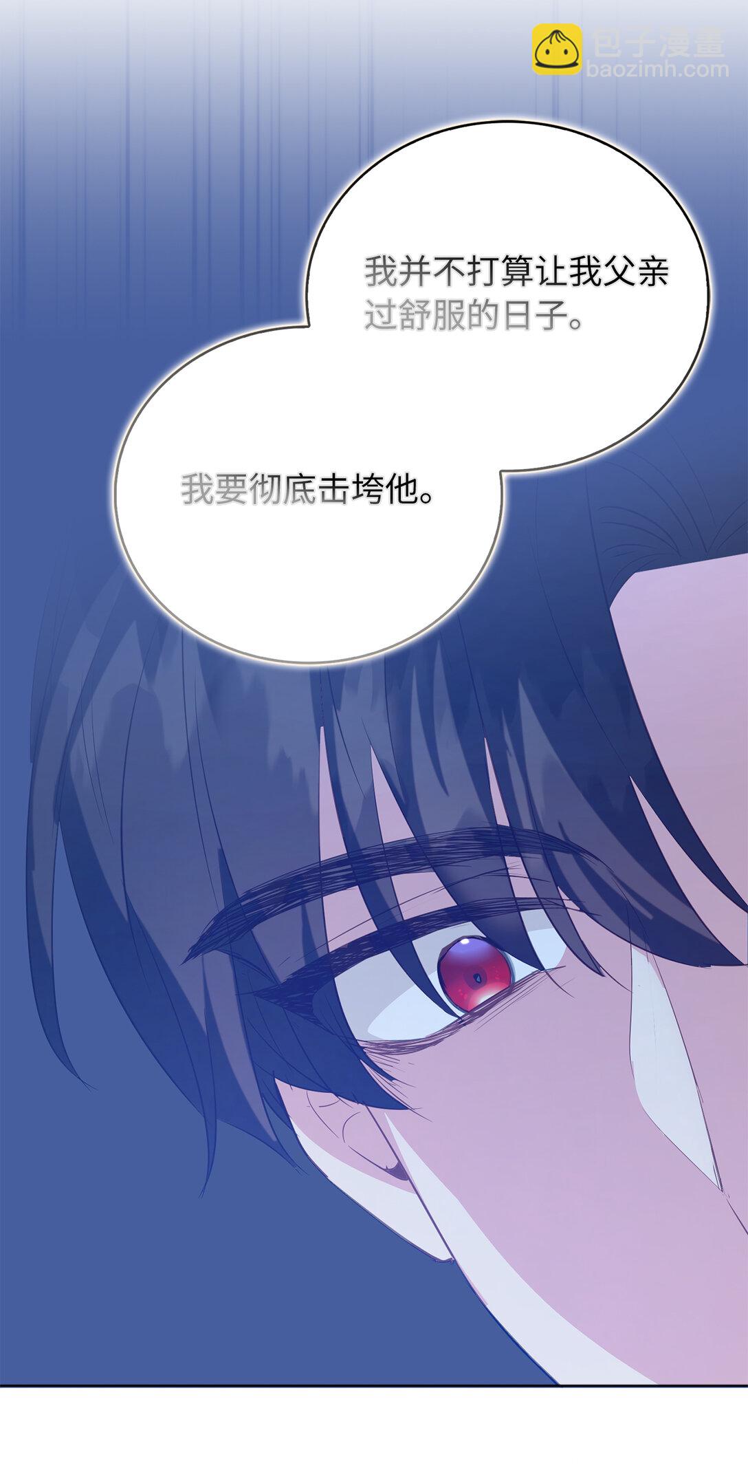 62 为了他我可以牺牲一切(1/2)-第63话