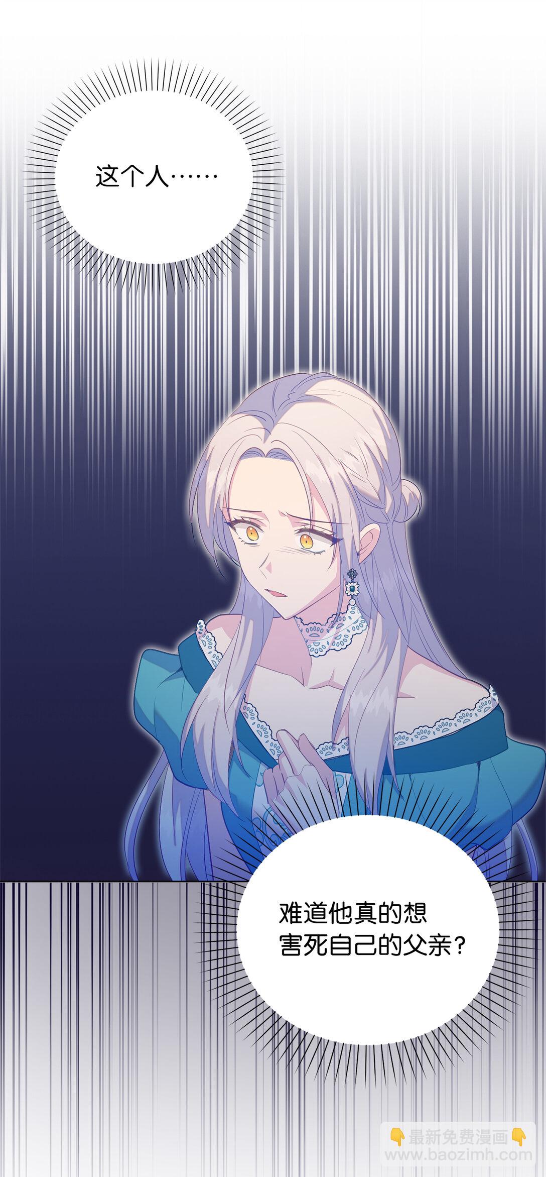 62 为了他我可以牺牲一切(1/2)-第63话