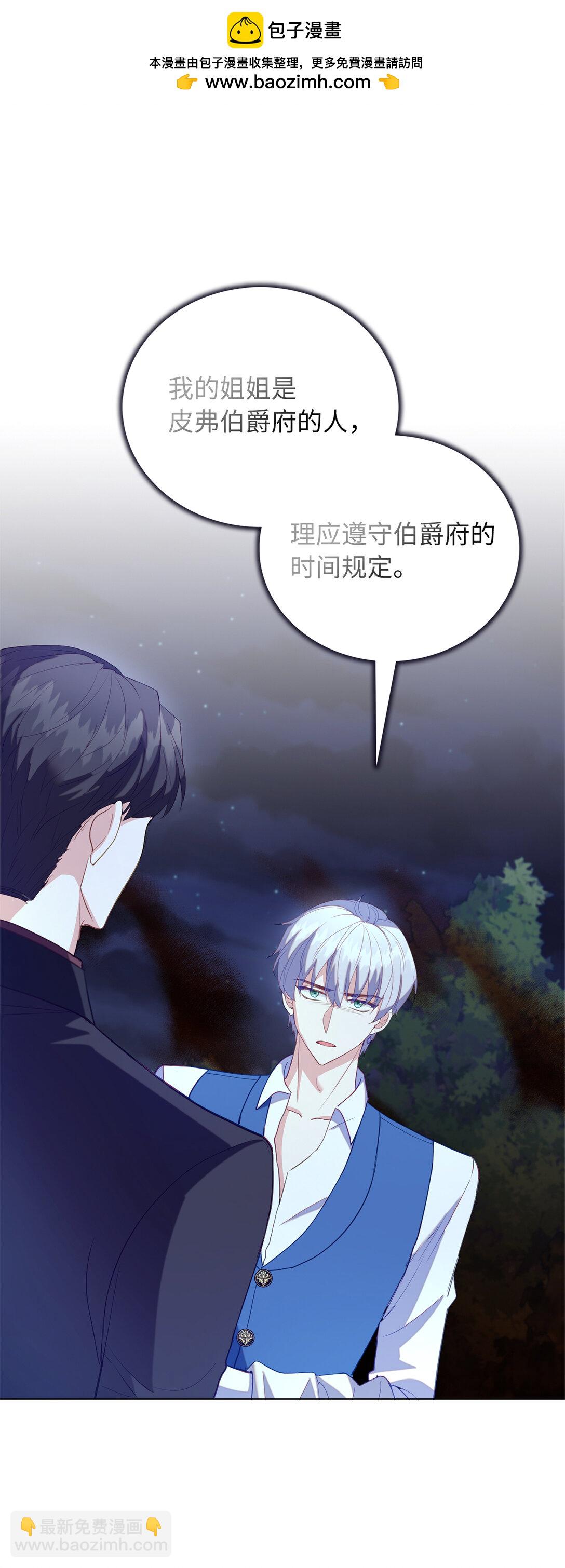 64 我喜欢你-第65话