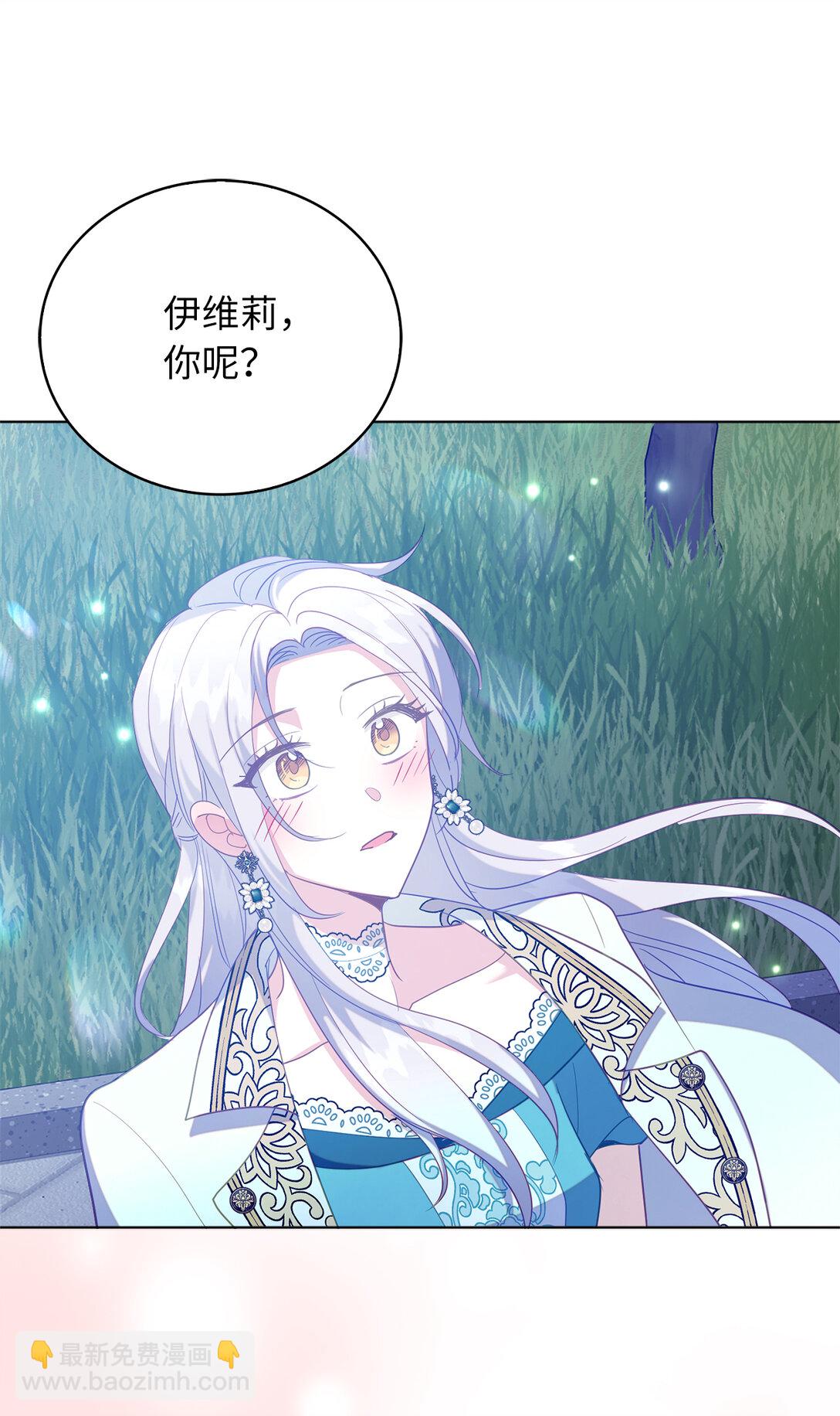 64 我喜欢你-第65话