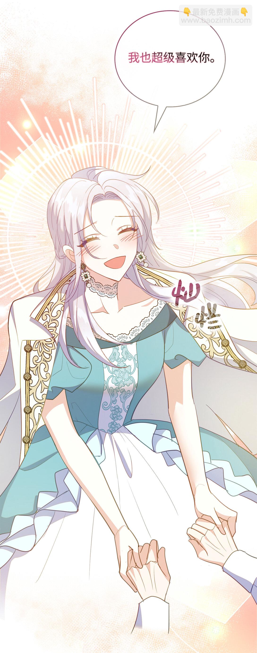 64 我喜欢你-第65话