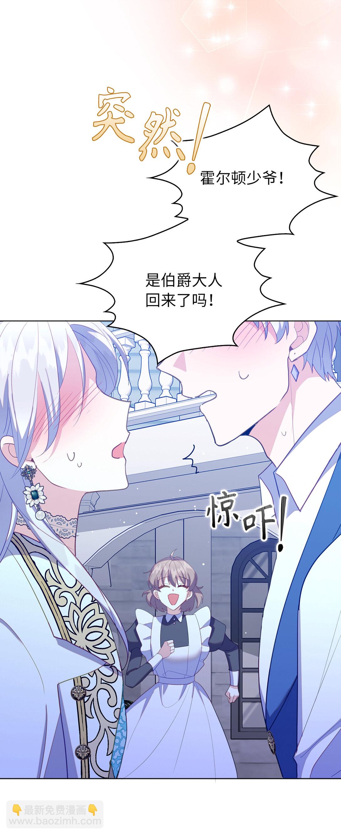 64 我喜欢你-第65话