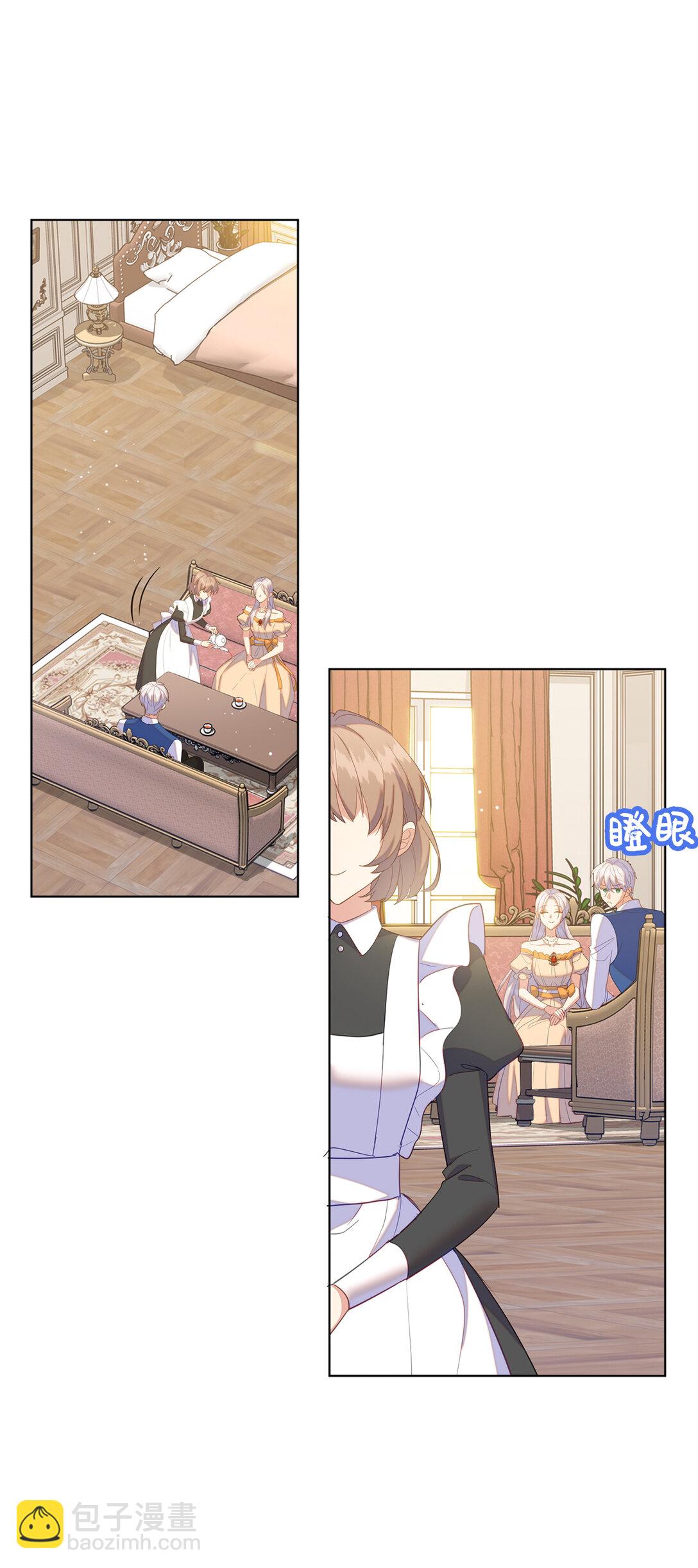 64 我喜欢你-第65话