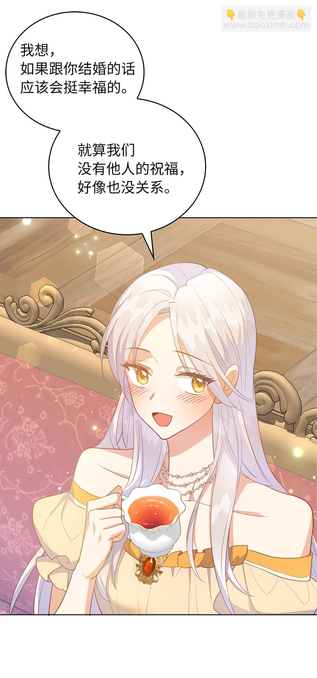 64 我喜欢你-第65话