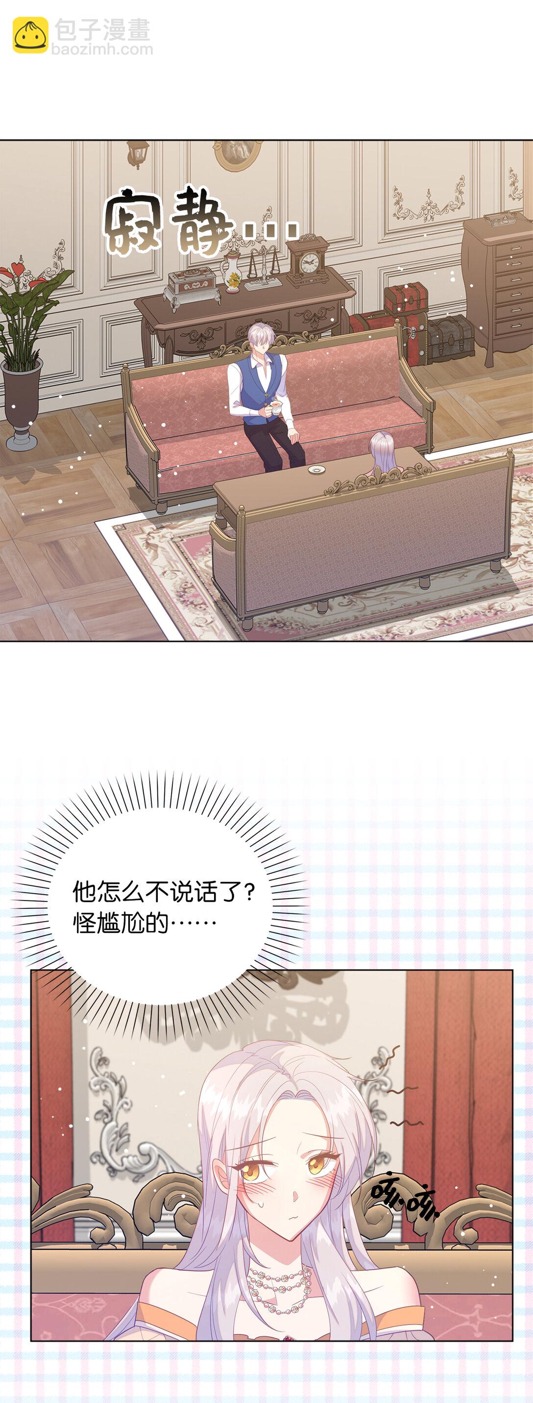 64 我喜欢你-第65话