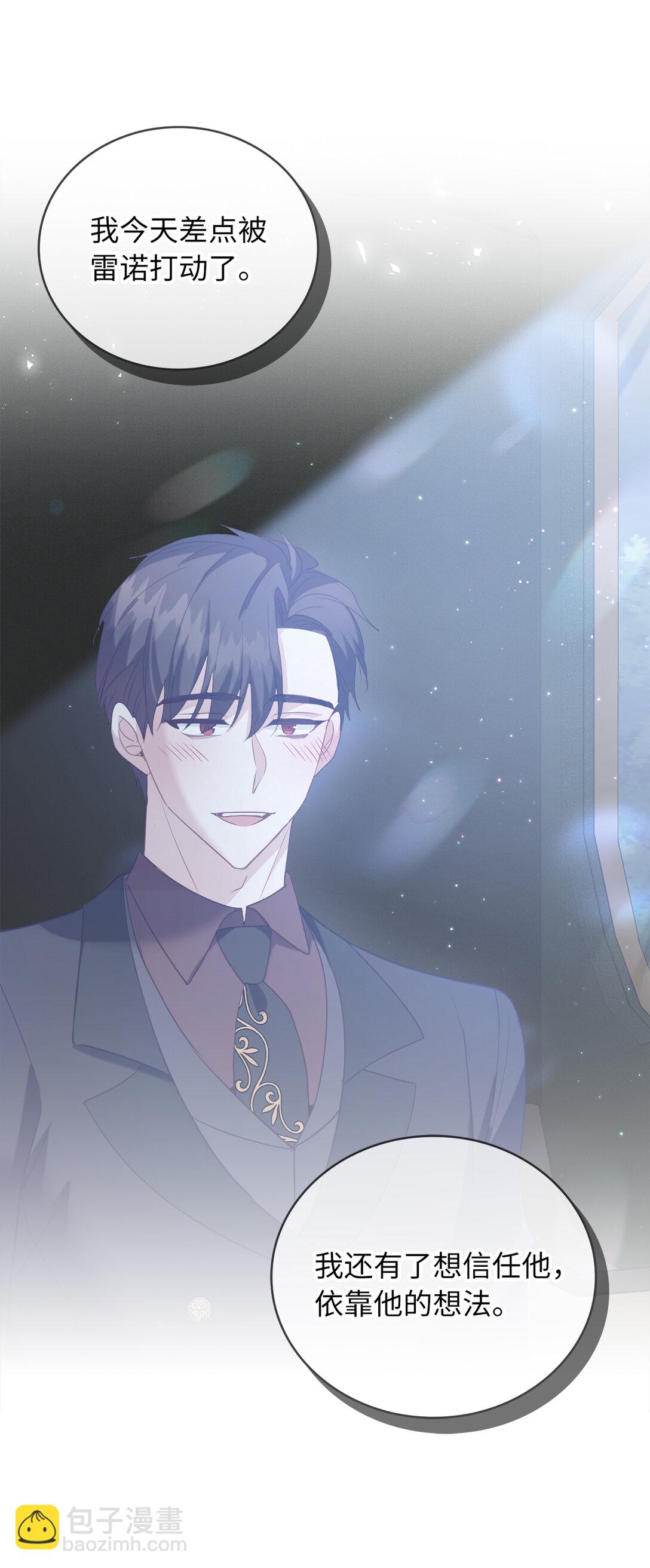 64 我喜欢你-第65话