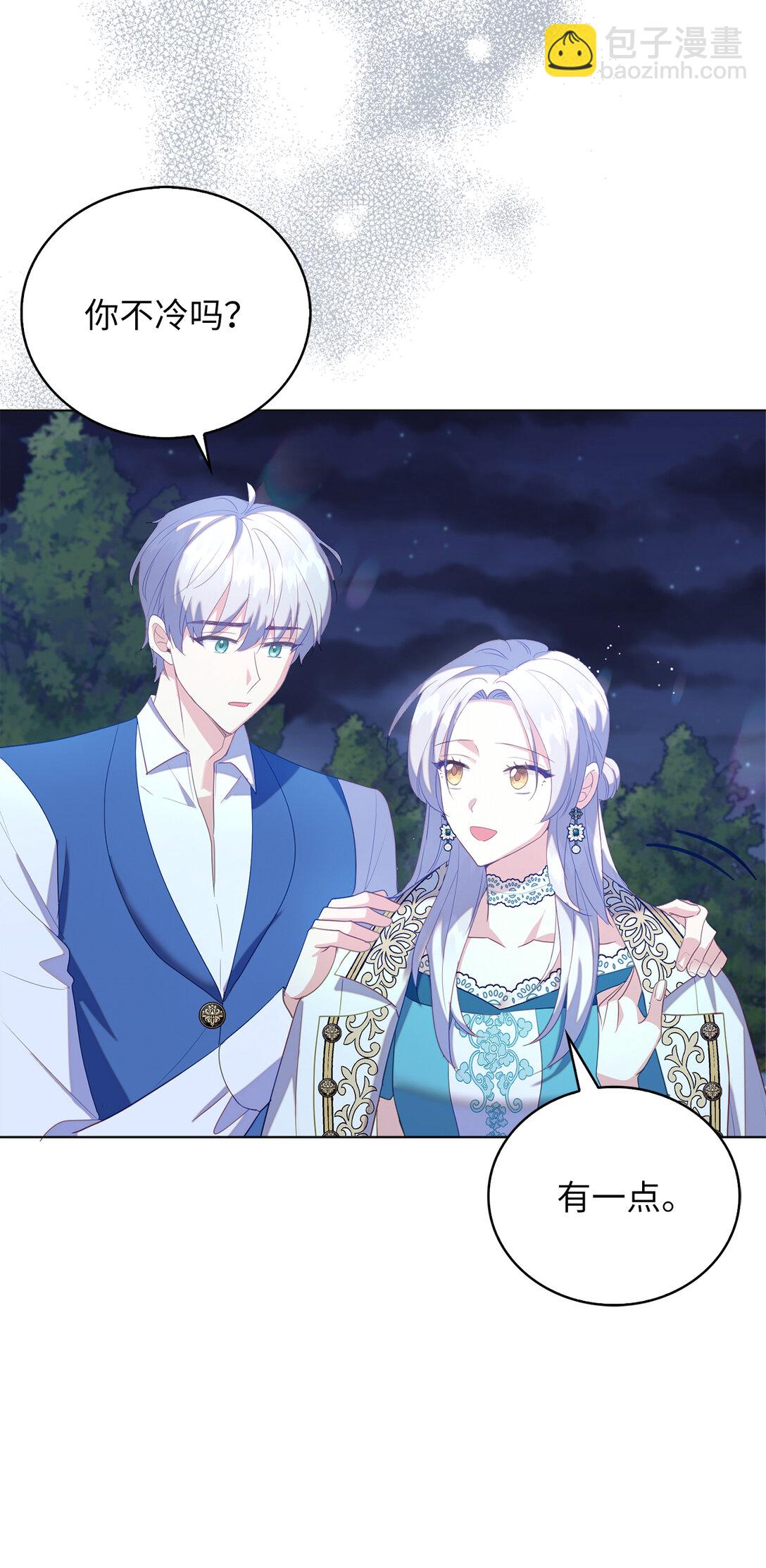 64 我喜欢你-第65话