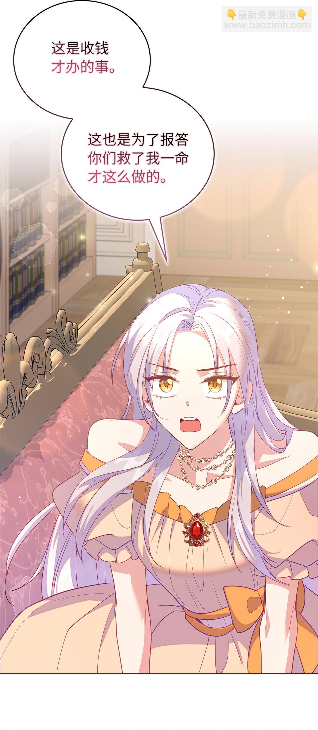 64 我喜欢你-第65话