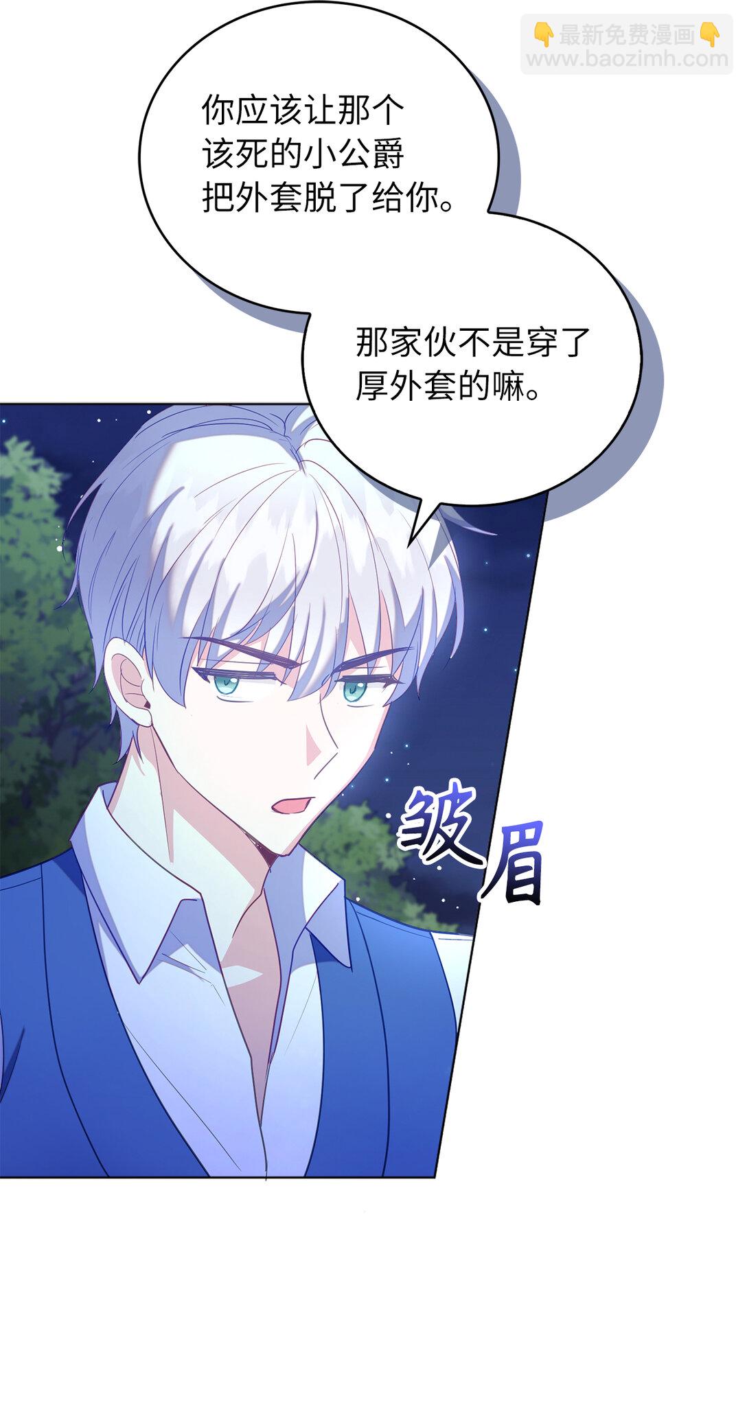 64 我喜欢你-第65话