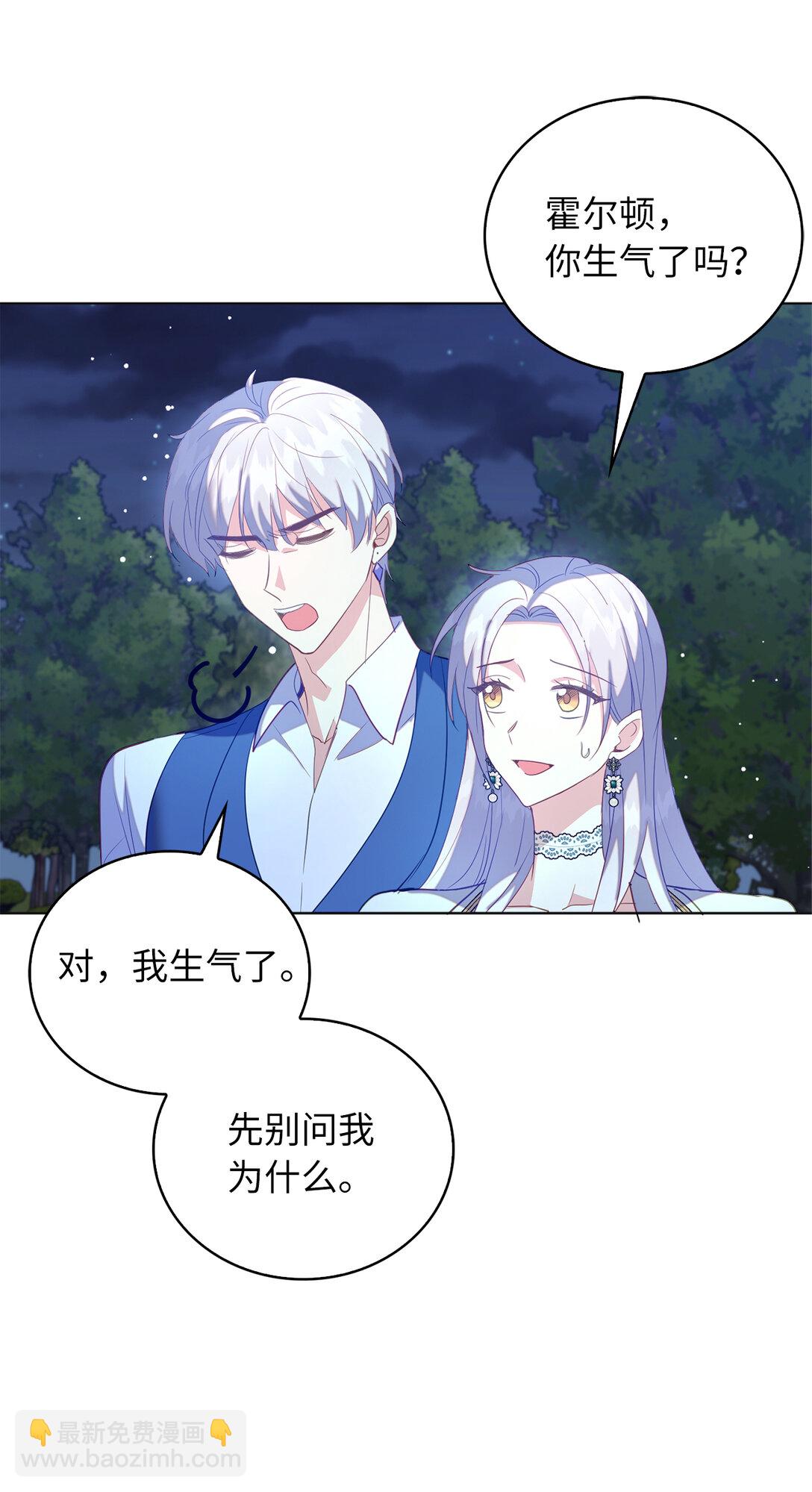 64 我喜欢你-第65话